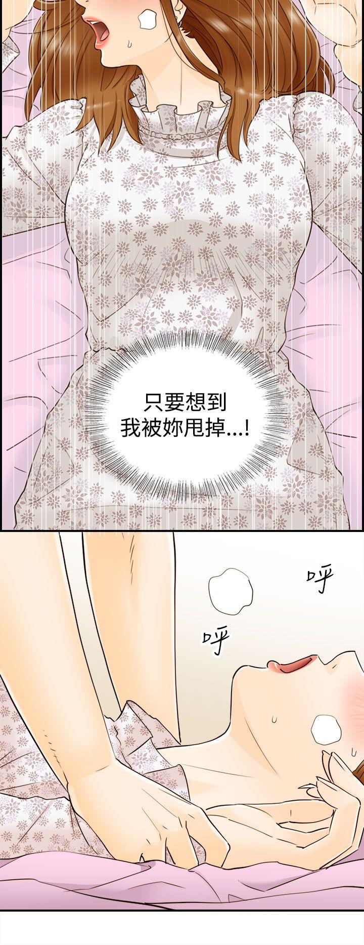 [韩国漫画] 坏男人 爱情,巨乳大奶#[41P]-4