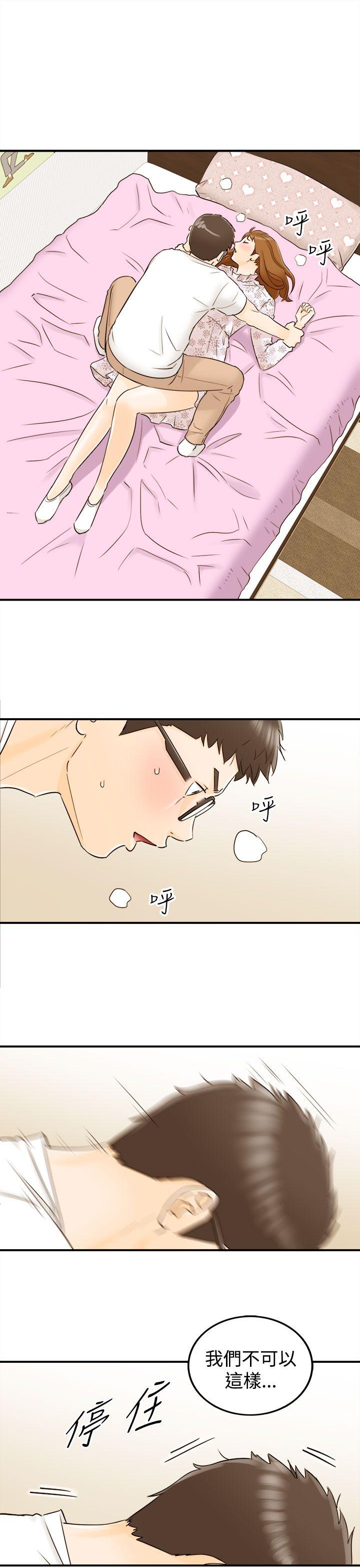 [韩国漫画] 坏男人 爱情,巨乳大奶#[41P]-5