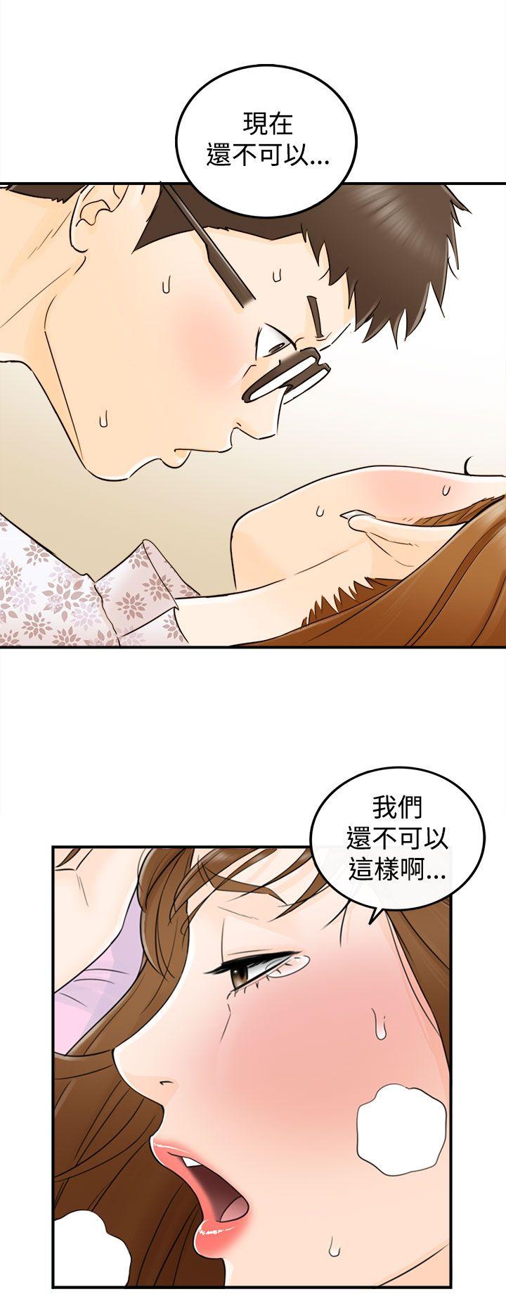 [韩国漫画] 坏男人 爱情,巨乳大奶#[41P]-6