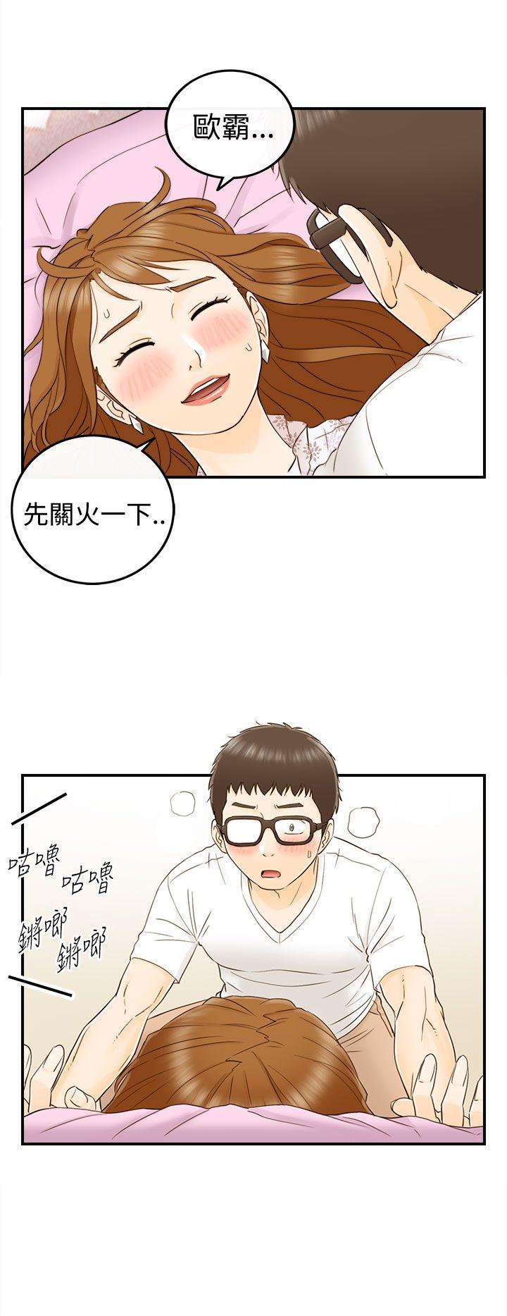 [韩国漫画] 坏男人 爱情,巨乳大奶#[41P]-8