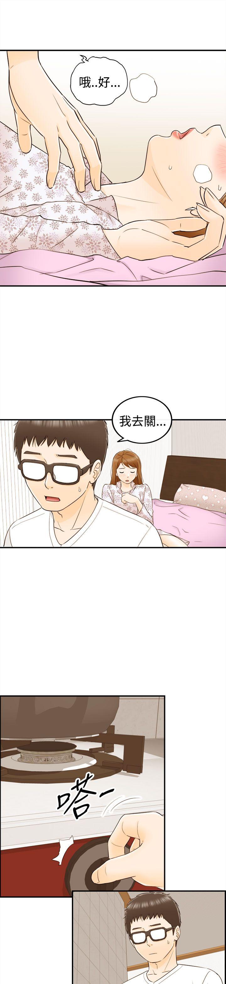 [韩国漫画] 坏男人 爱情,巨乳大奶#[41P]-9