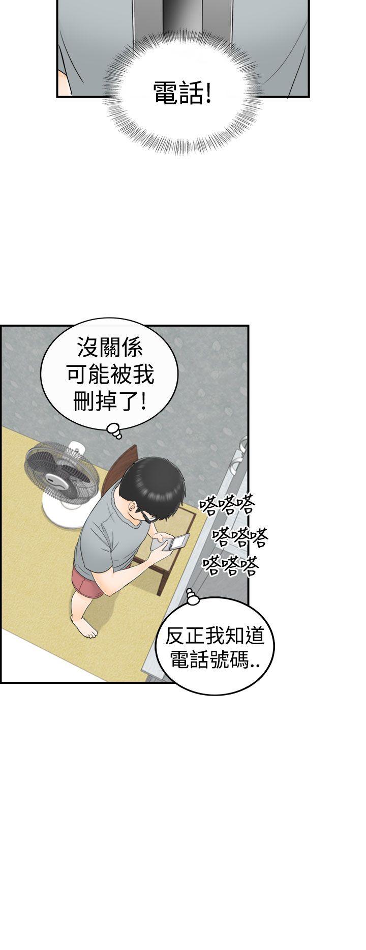 [韩国漫画] 坏男人 爱情,巨乳大奶#[32P]-10