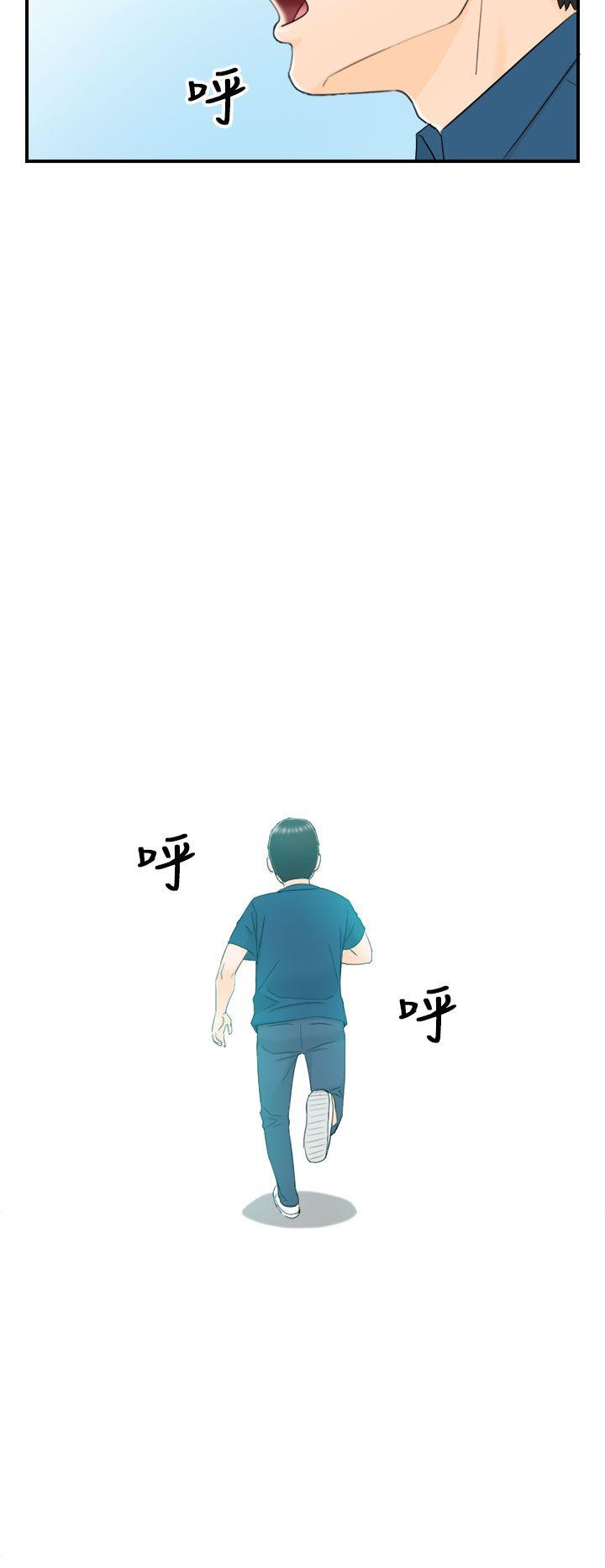 [韩国漫画] 坏男人 爱情,巨乳大奶#[32P]-14