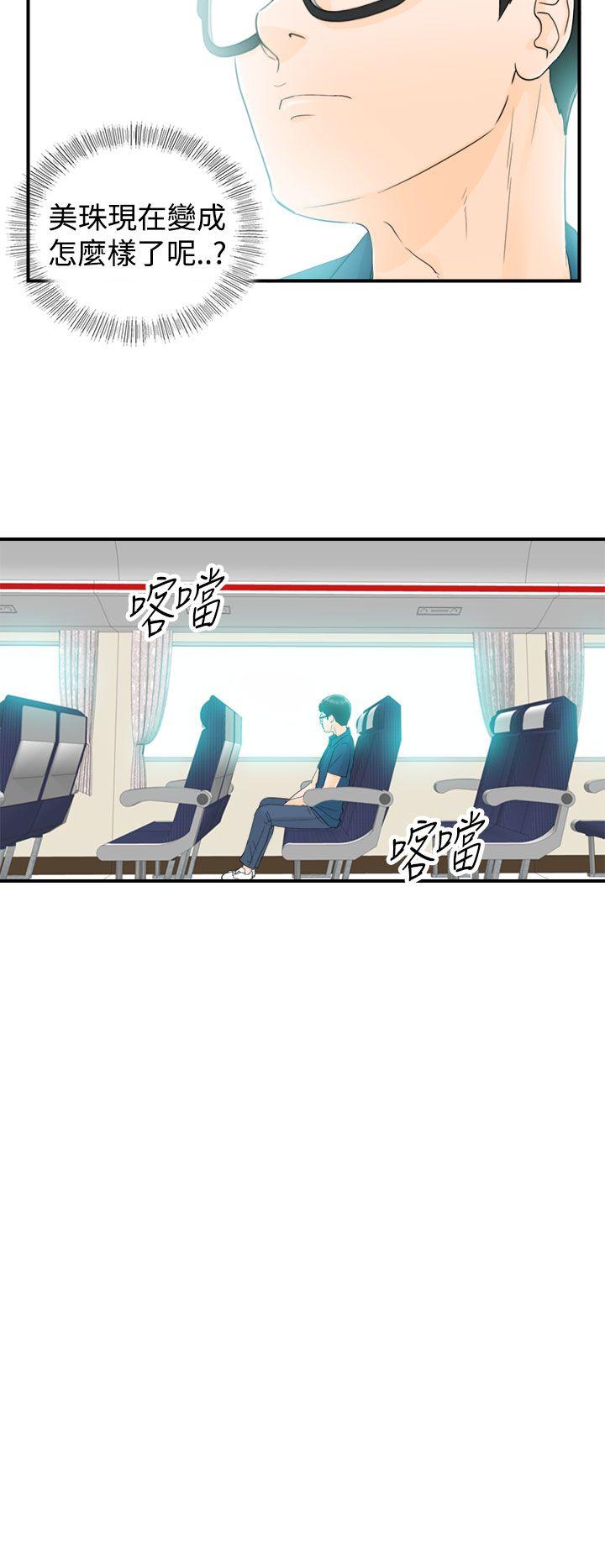 [韩国漫画] 坏男人 爱情,巨乳大奶#[32P]-16