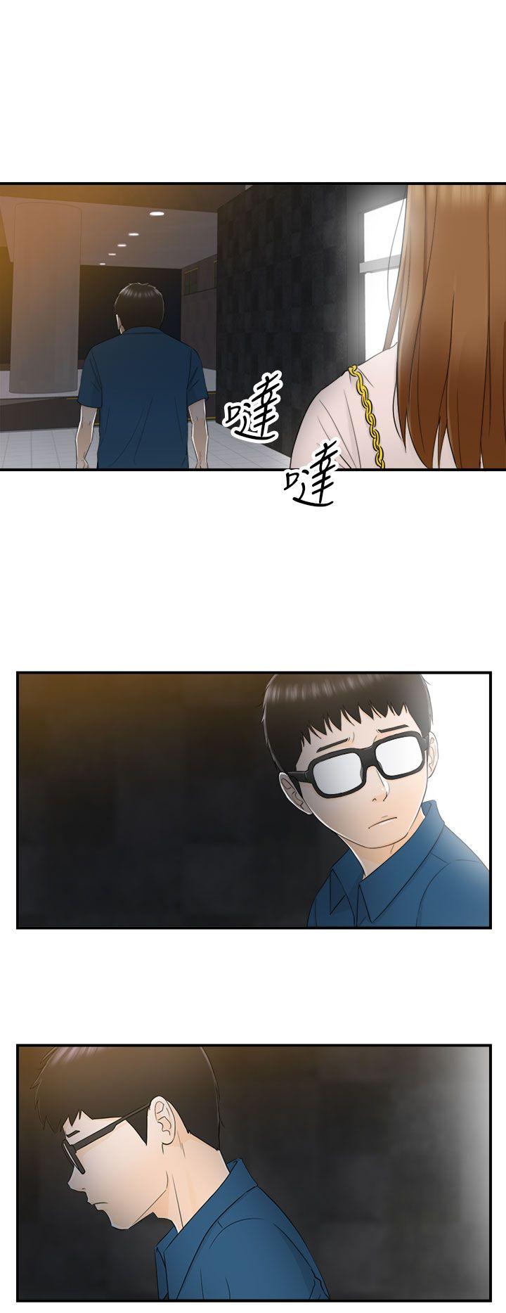 [韩国漫画] 坏男人 爱情,巨乳大奶#[32P]-28