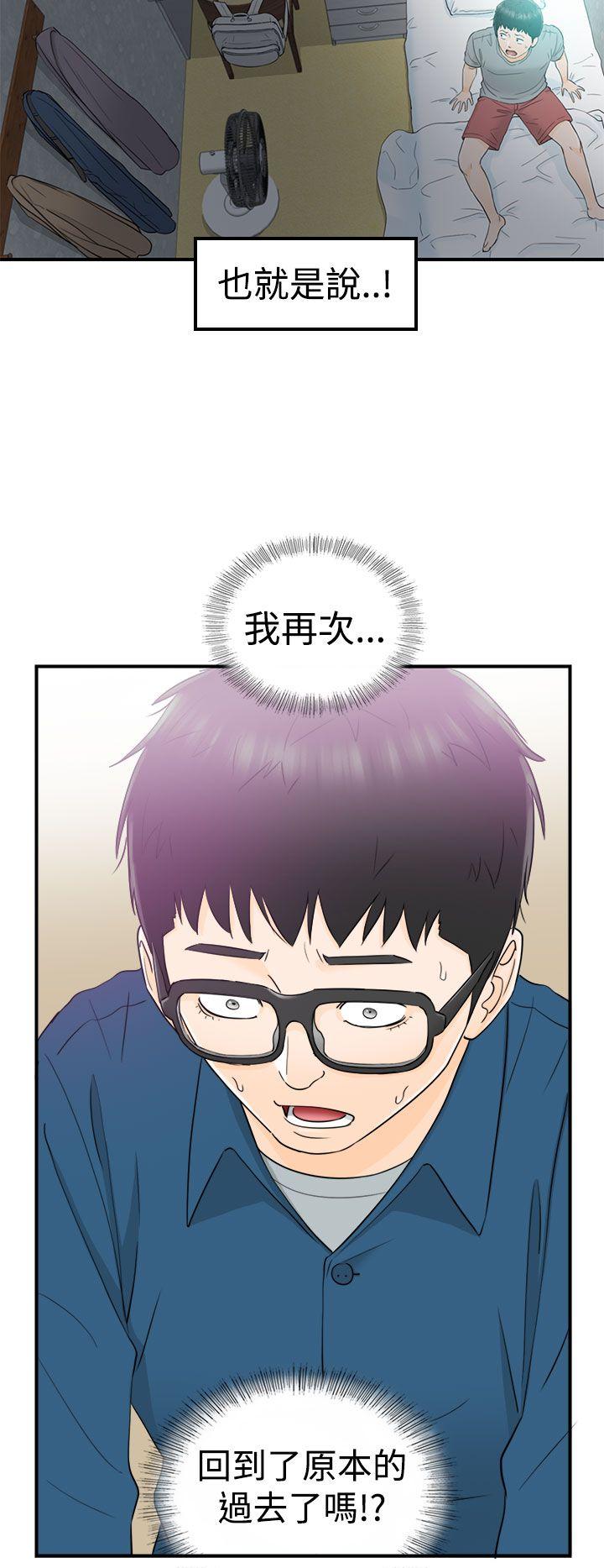 [韩国漫画] 坏男人 爱情,巨乳大奶#[34P]-19