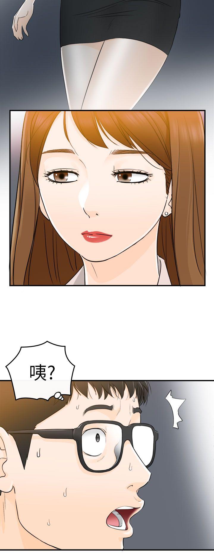 [韩国漫画] 坏男人 爱情,巨乳大奶#[34P]-2