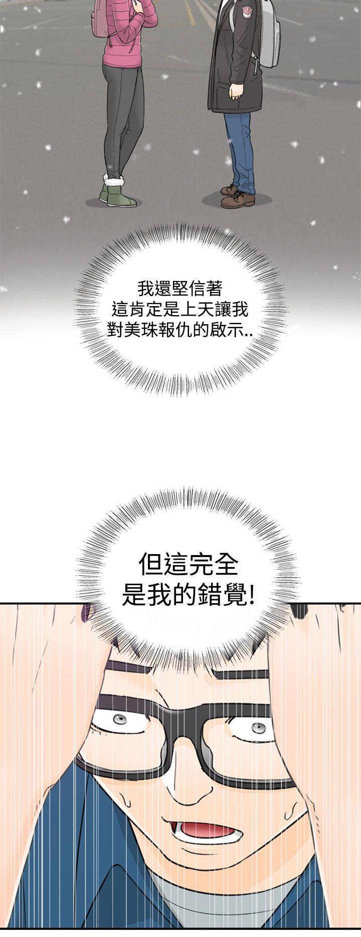 [韩国漫画] 坏男人 爱情,巨乳大奶#[34P]-21