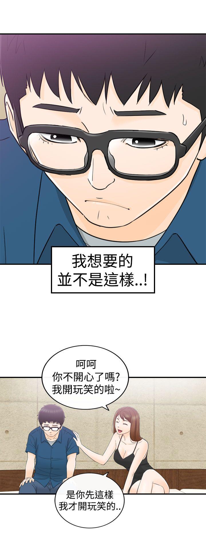 [韩国漫画] 坏男人 爱情,巨乳大奶#[34P]-27