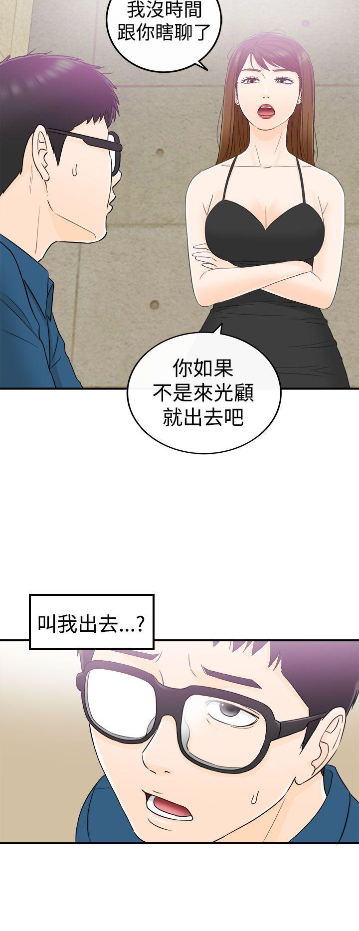 [韩国漫画] 坏男人 爱情,巨乳大奶#[34P]-31