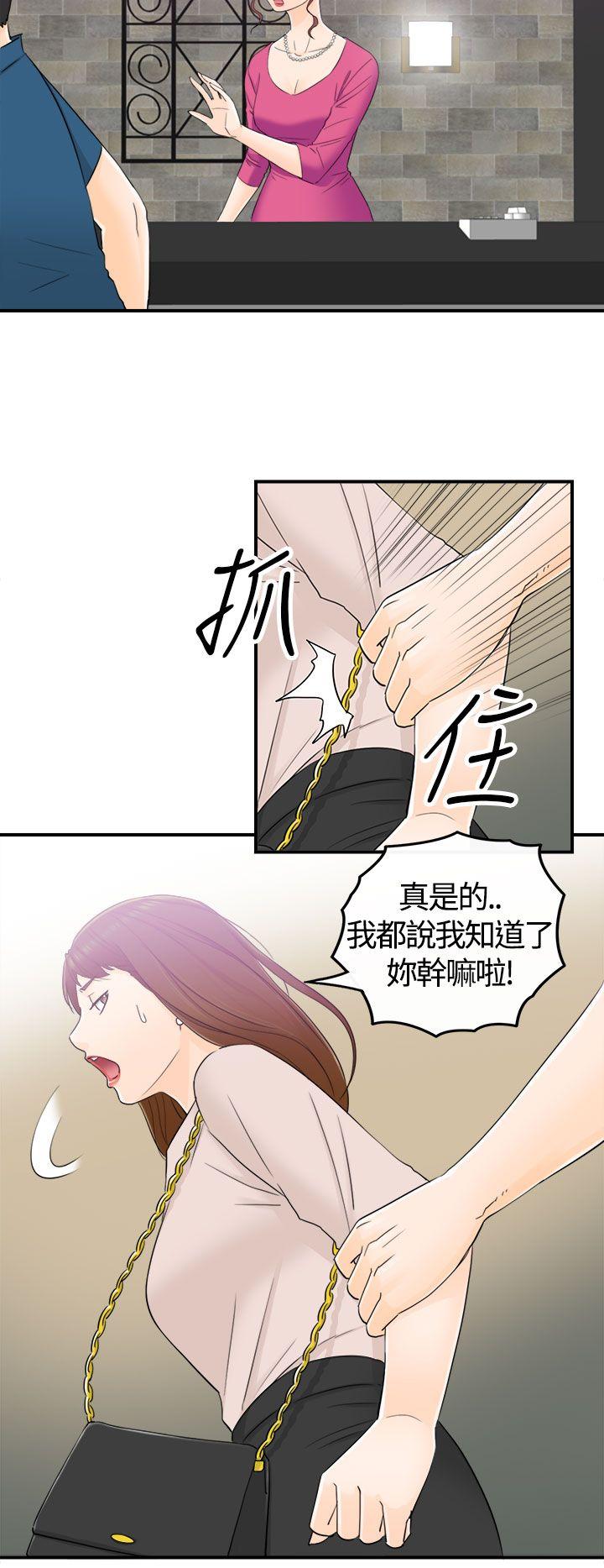 [韩国漫画] 坏男人 爱情,巨乳大奶#[34P]-7
