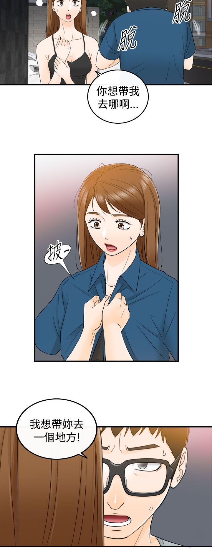[韩国漫画] 坏男人 爱情,巨乳大奶#[30P]-11