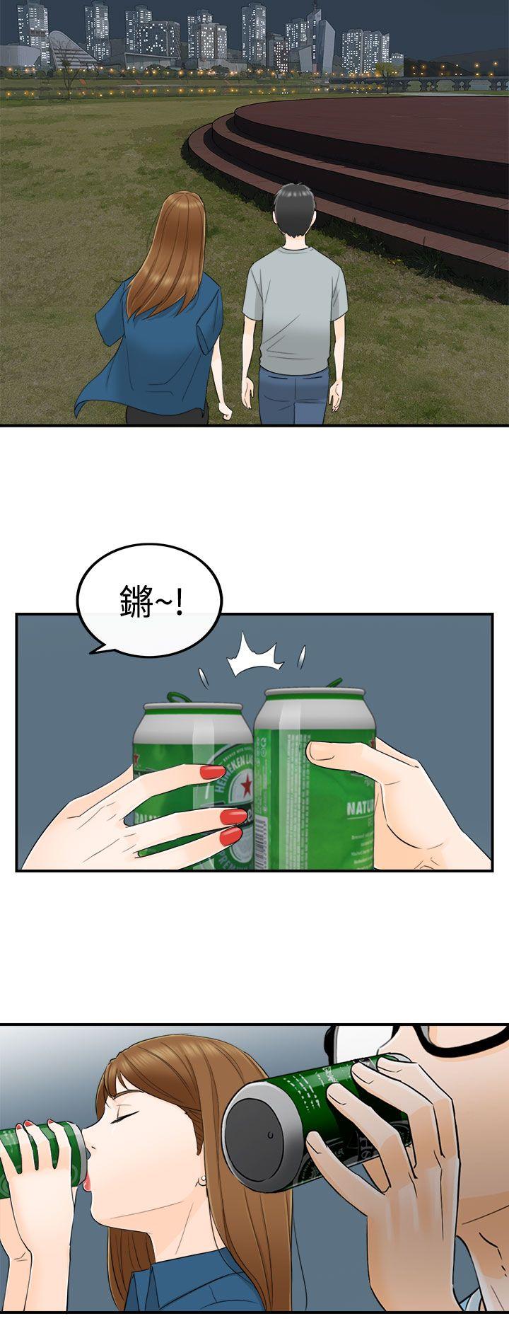 [韩国漫画] 坏男人 爱情,巨乳大奶#[30P]-15
