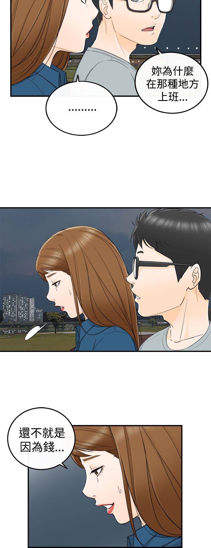 [韩国漫画] 坏男人 爱情,巨乳大奶#[30P]-17