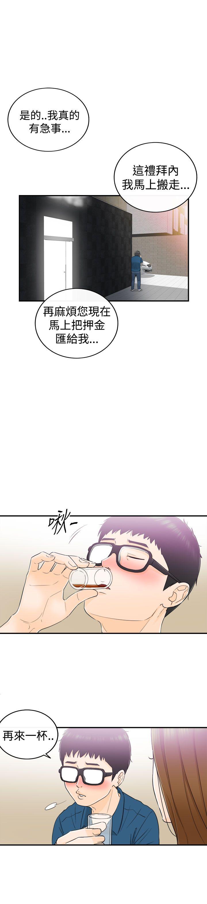[韩国漫画] 坏男人 爱情,巨乳大奶#[30P]-6
