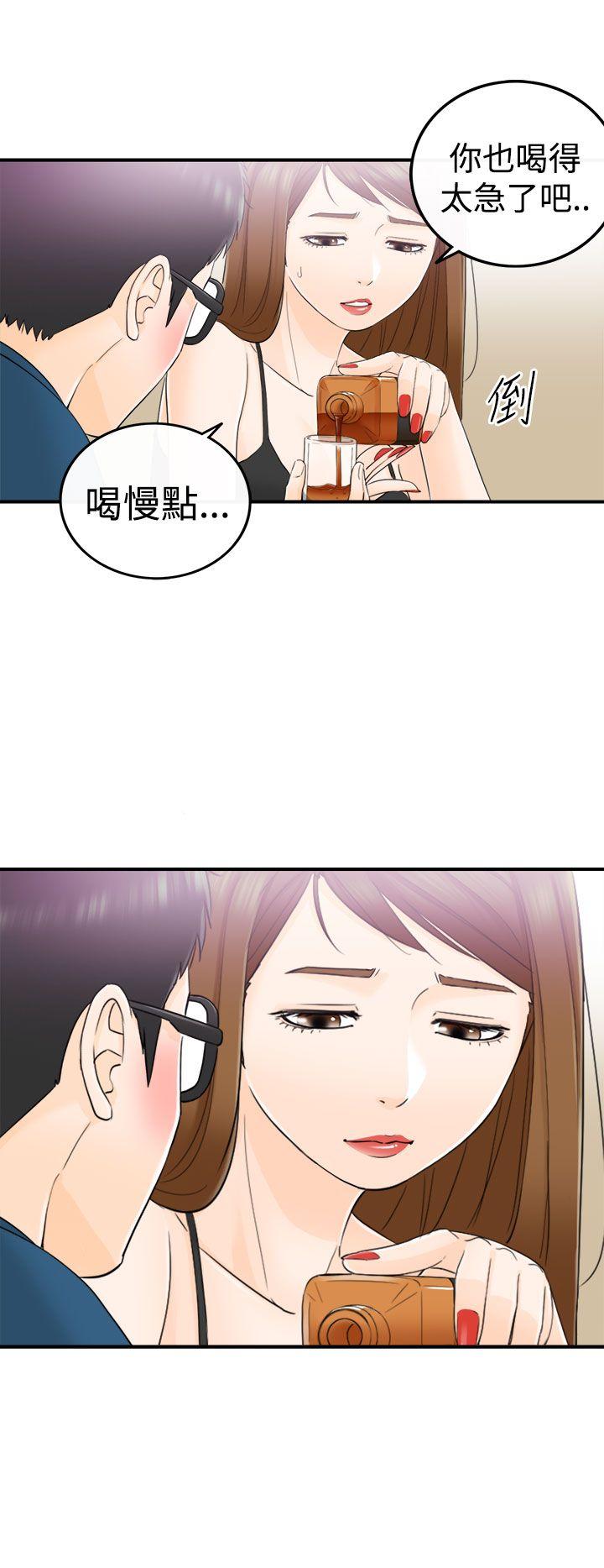 [韩国漫画] 坏男人 爱情,巨乳大奶#[30P]-7