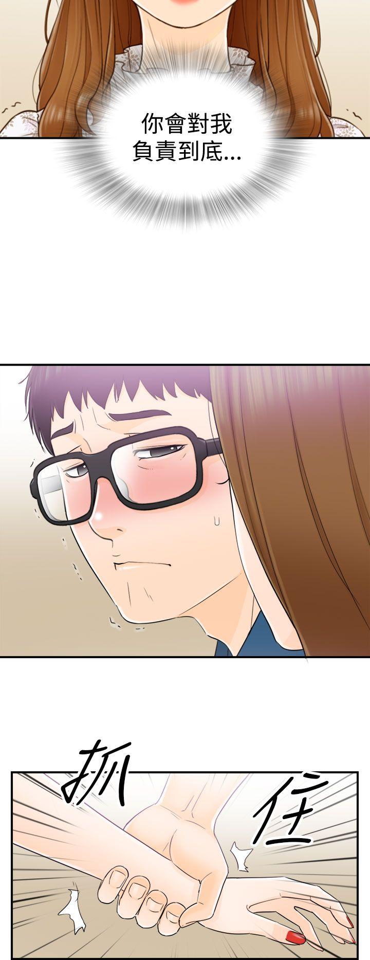 [韩国漫画] 坏男人 爱情,巨乳大奶#[30P]-9