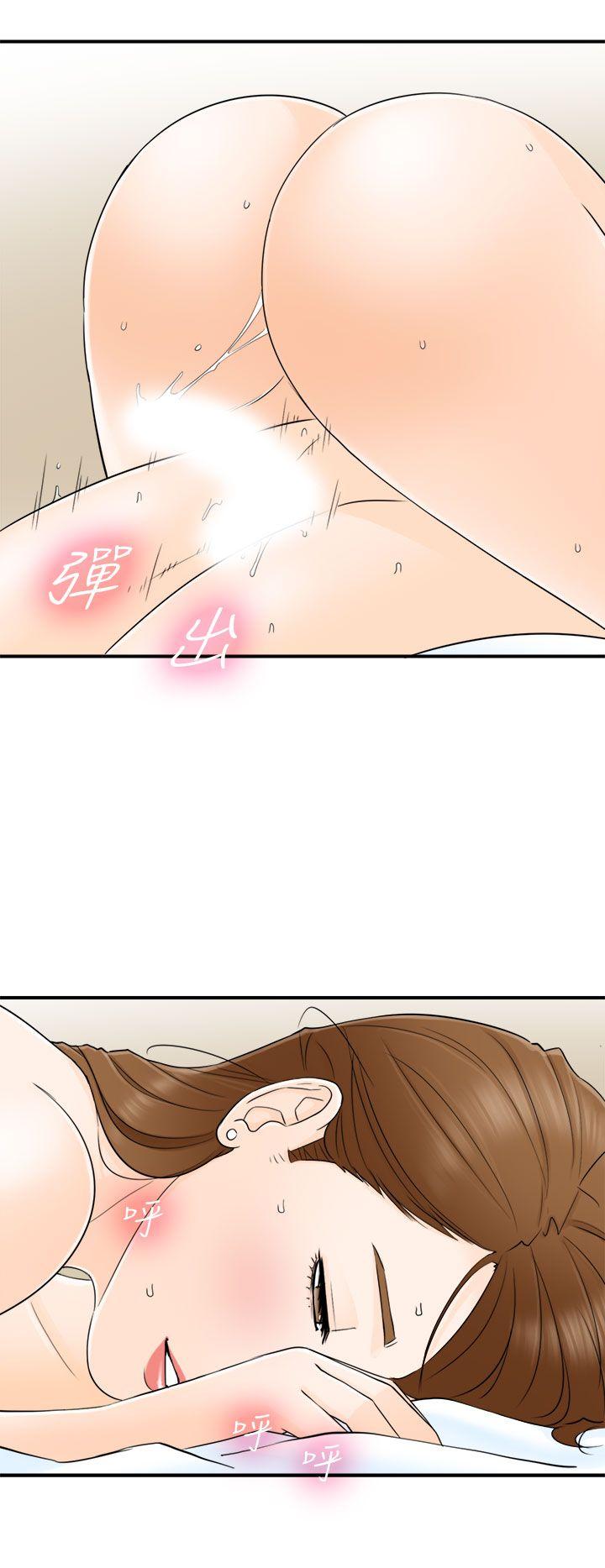 [韩国漫画] 坏男人 爱情,巨乳大奶#[32P]-16