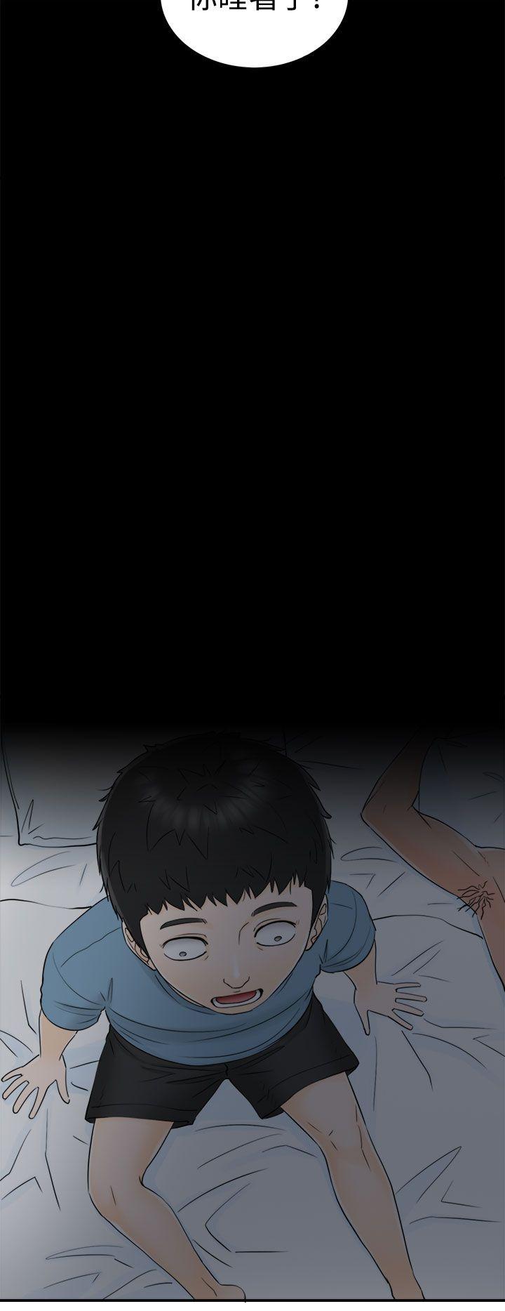[韩国漫画] 坏男人 爱情,巨乳大奶#[32P]-18