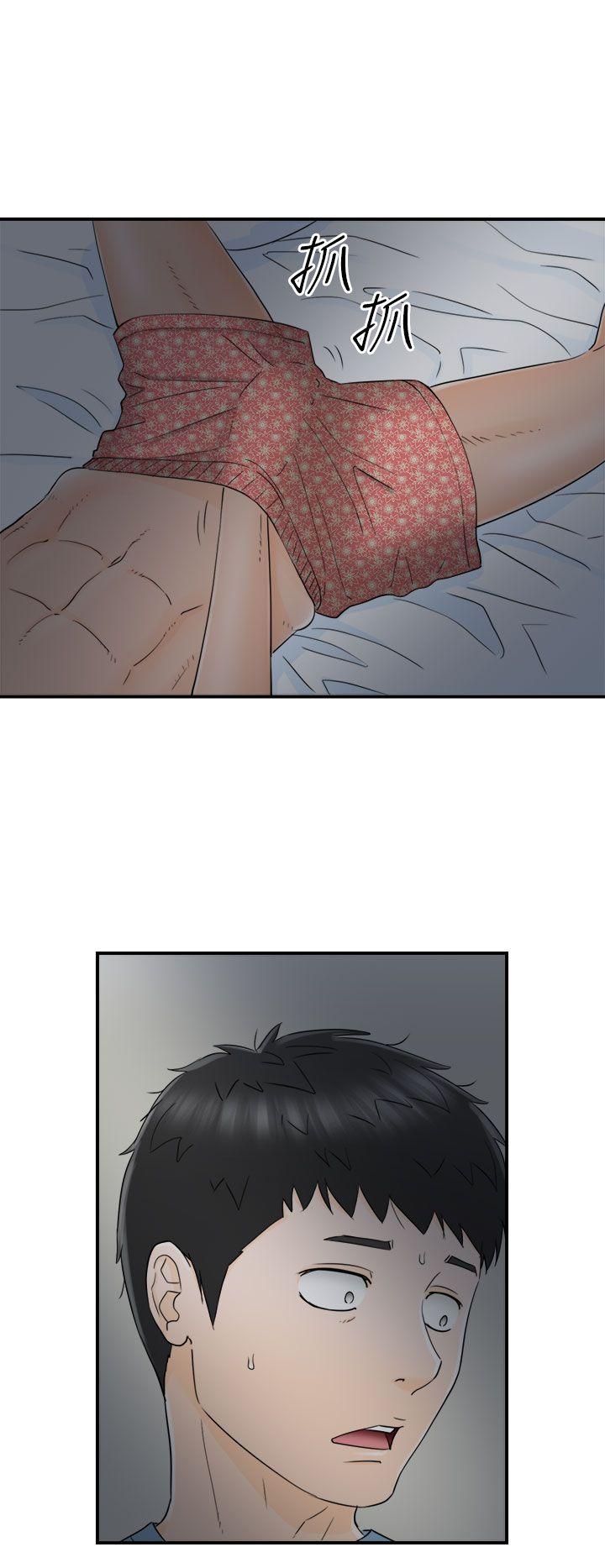 [韩国漫画] 坏男人 爱情,巨乳大奶#[32P]-20