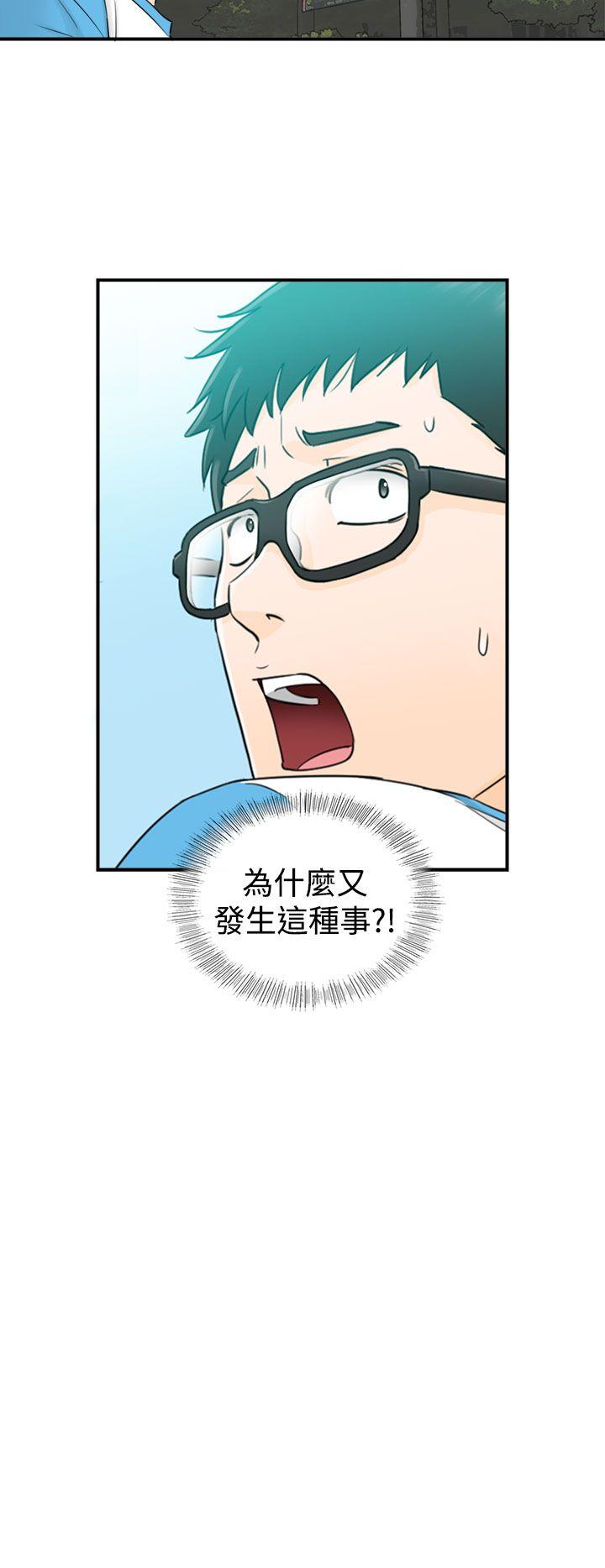 [韩国漫画] 坏男人 爱情,巨乳大奶#[32P]-24