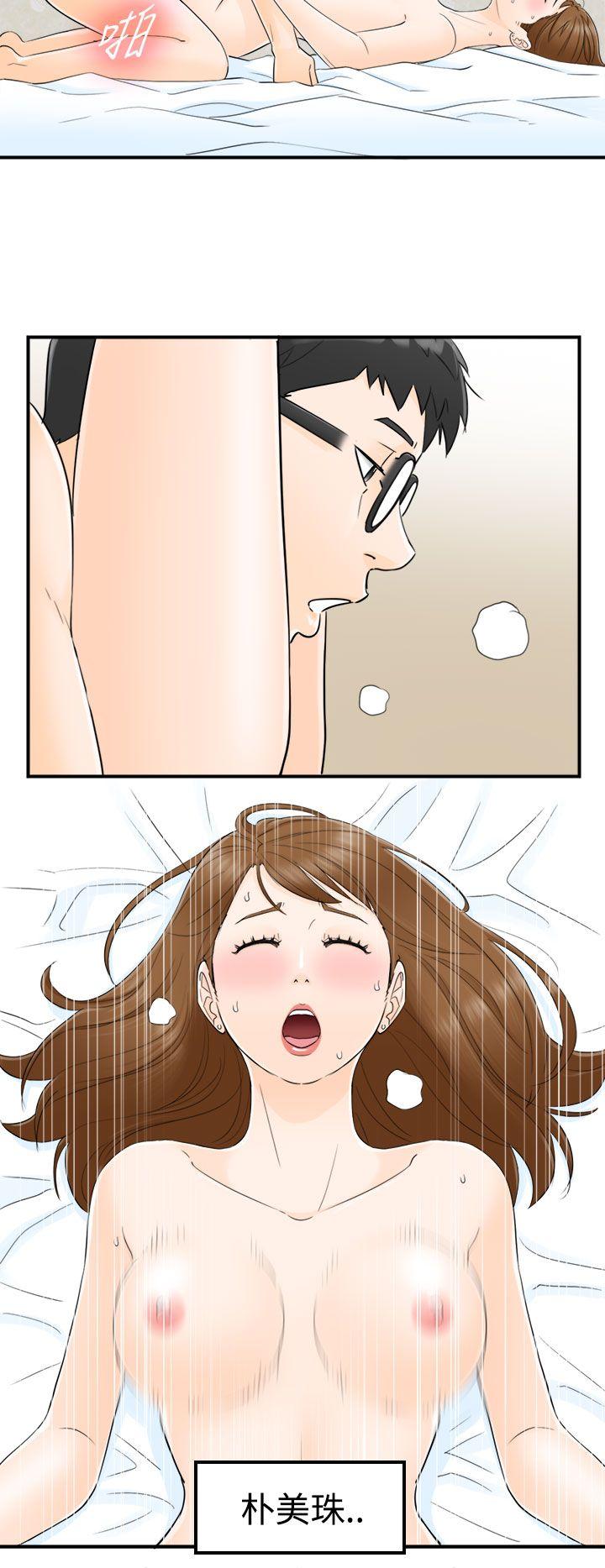 [韩国漫画] 坏男人 爱情,巨乳大奶#[32P]-4