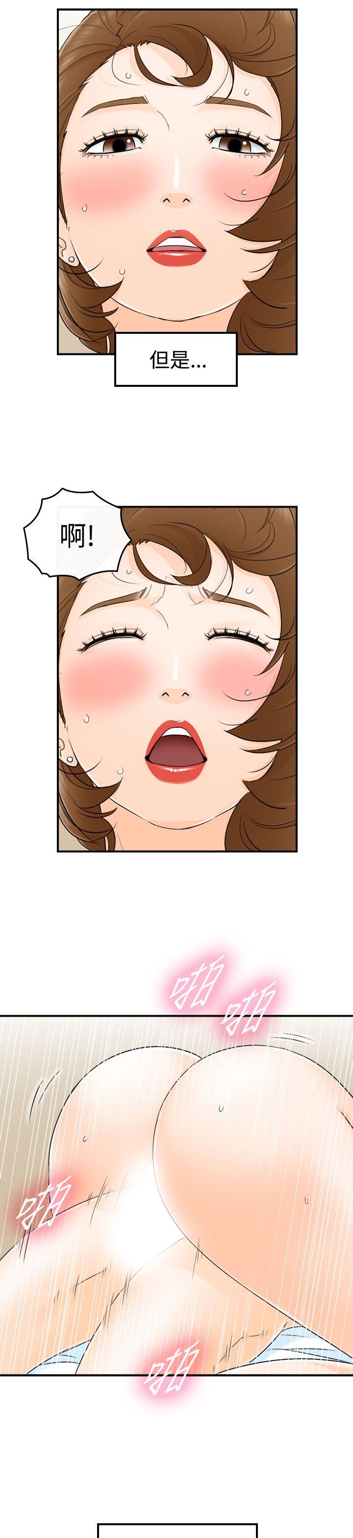 [韩国漫画] 坏男人 爱情,巨乳大奶#[32P]-7