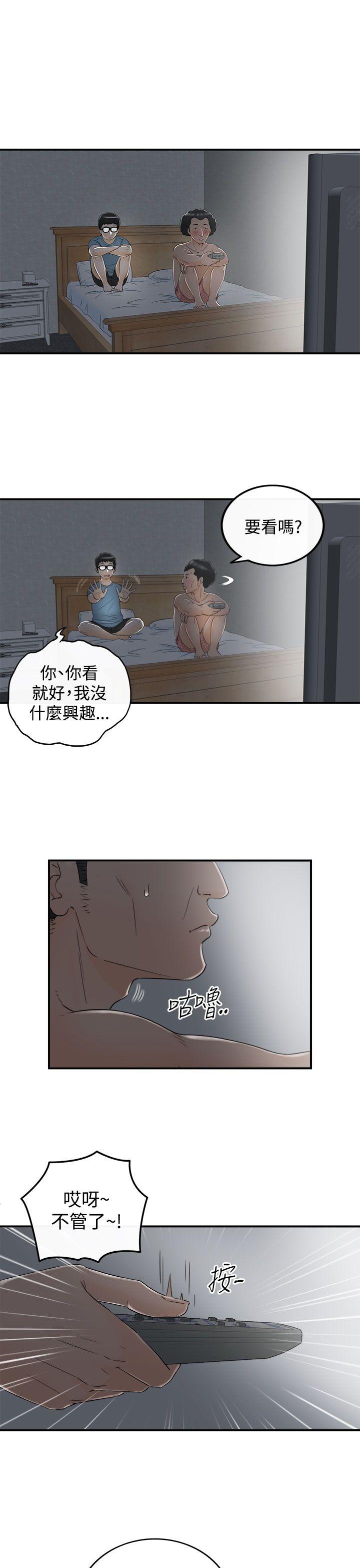 [韩国漫画] 坏男人 爱情,巨乳大奶#[25P]-11