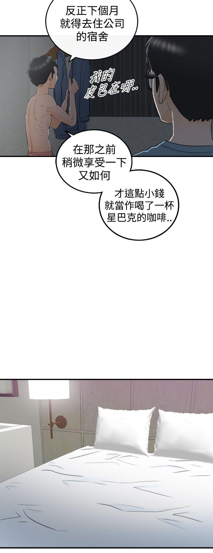 [韩国漫画] 坏男人 爱情,巨乳大奶#[25P]-12