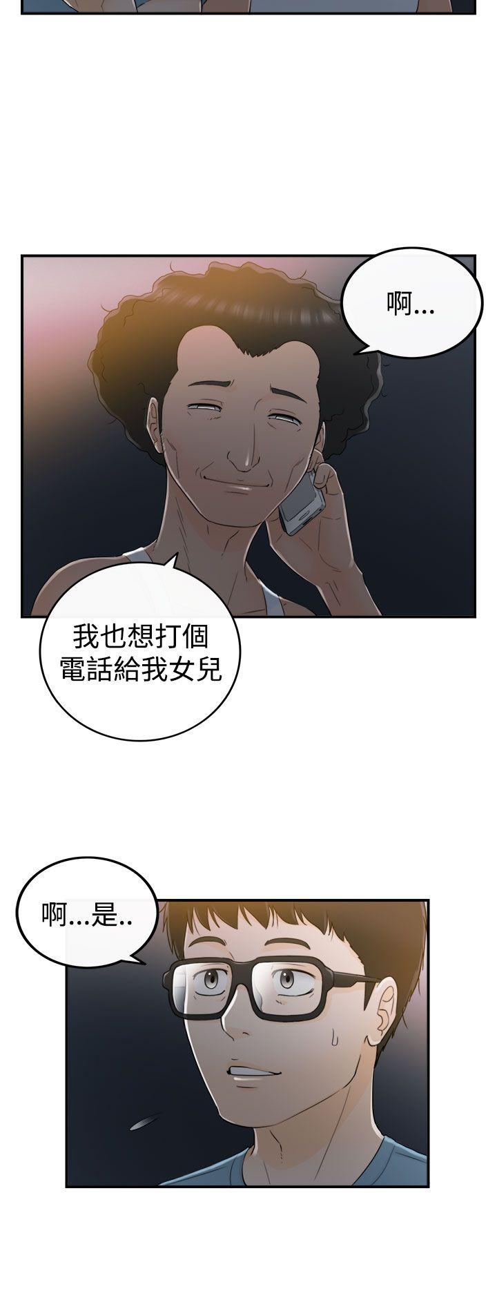[韩国漫画] 坏男人 爱情,巨乳大奶#[25P]-20