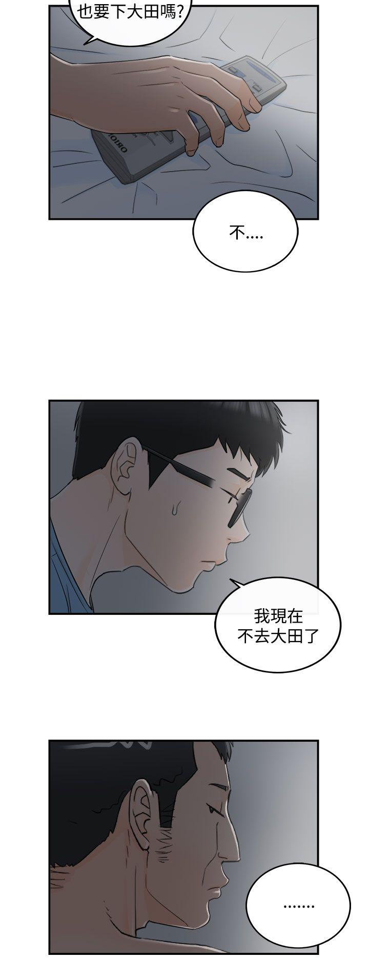 [韩国漫画] 坏男人 爱情,巨乳大奶#[25P]-8