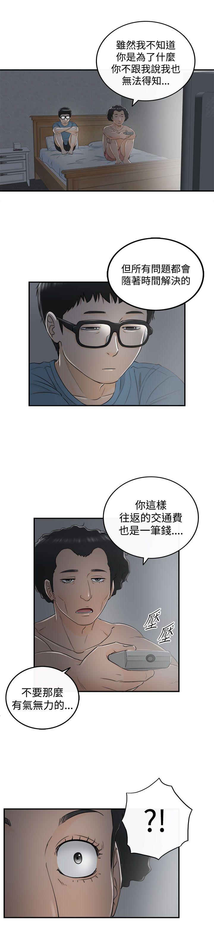 [韩国漫画] 坏男人 爱情,巨乳大奶#[25P]-9