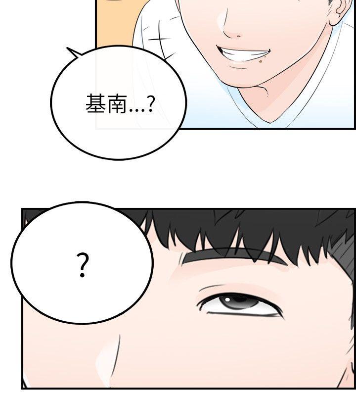 [韩国漫画] 坏男人 爱情,巨乳大奶#[30P]-16