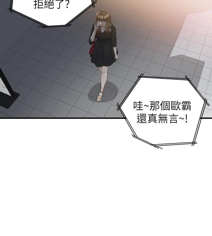 [韩国漫画] 坏男人 爱情,巨乳大奶#[30P]-28