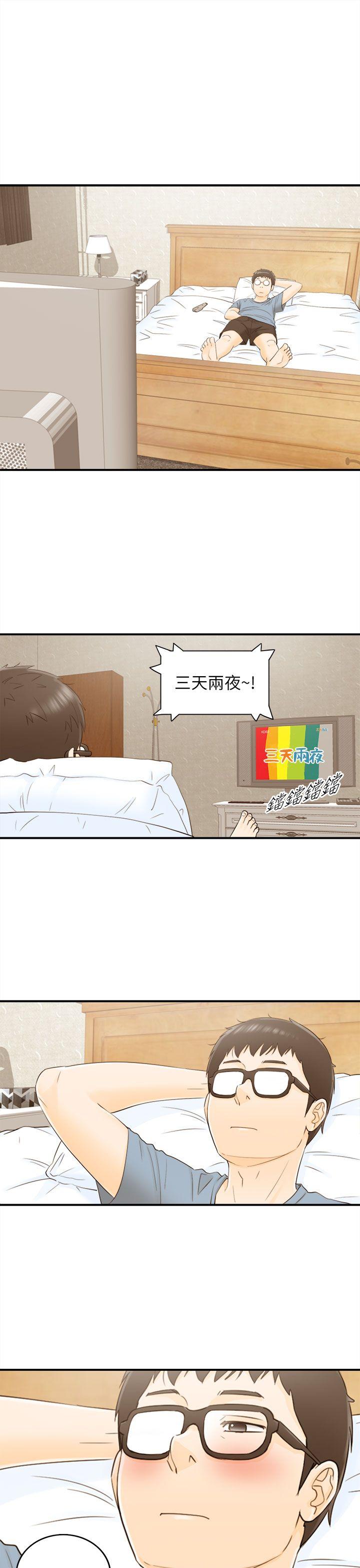 [韩国漫画] 坏男人 爱情,巨乳大奶#[30P]-11