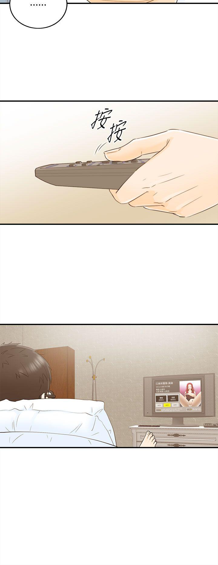 [韩国漫画] 坏男人 爱情,巨乳大奶#[30P]-12