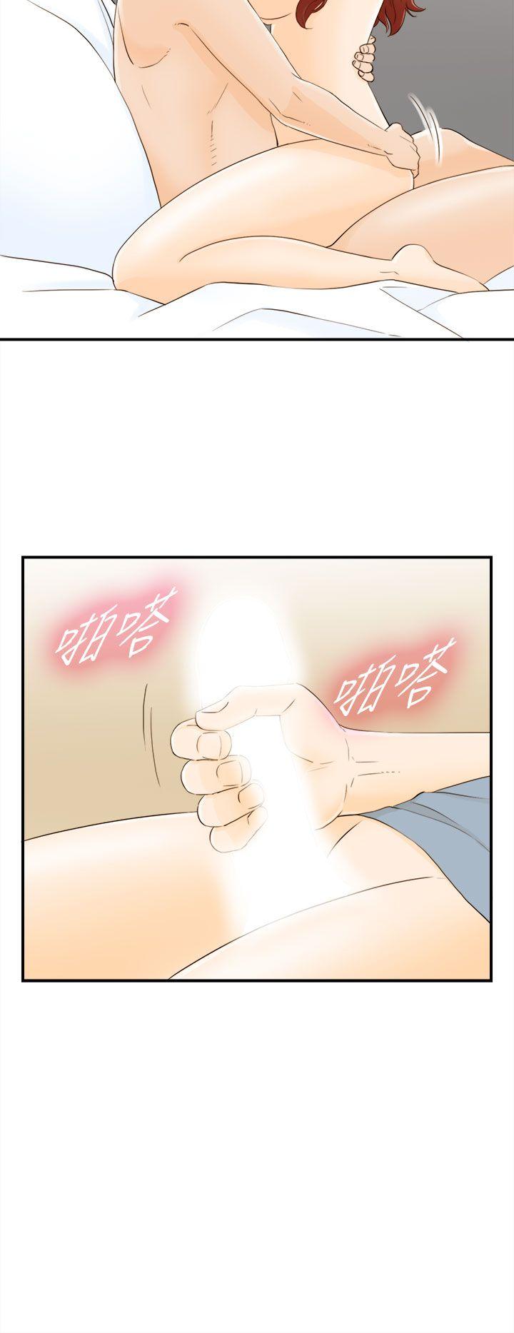 [韩国漫画] 坏男人 爱情,巨乳大奶#[30P]-14