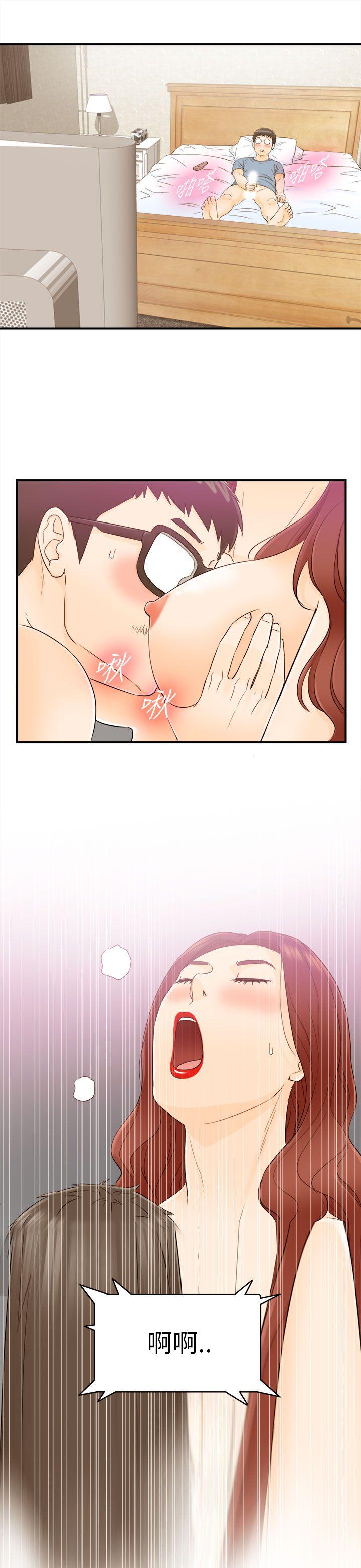 [韩国漫画] 坏男人 爱情,巨乳大奶#[30P]-15