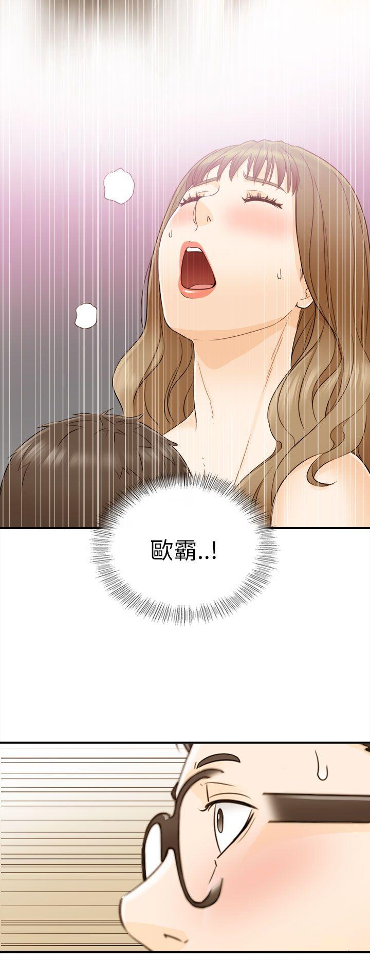 [韩国漫画] 坏男人 爱情,巨乳大奶#[30P]-16