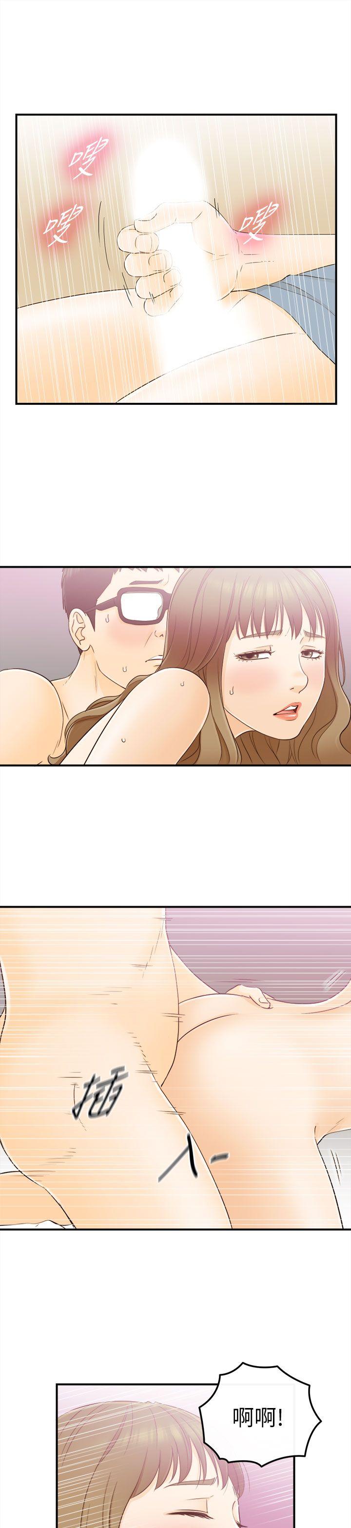 [韩国漫画] 坏男人 爱情,巨乳大奶#[30P]-17