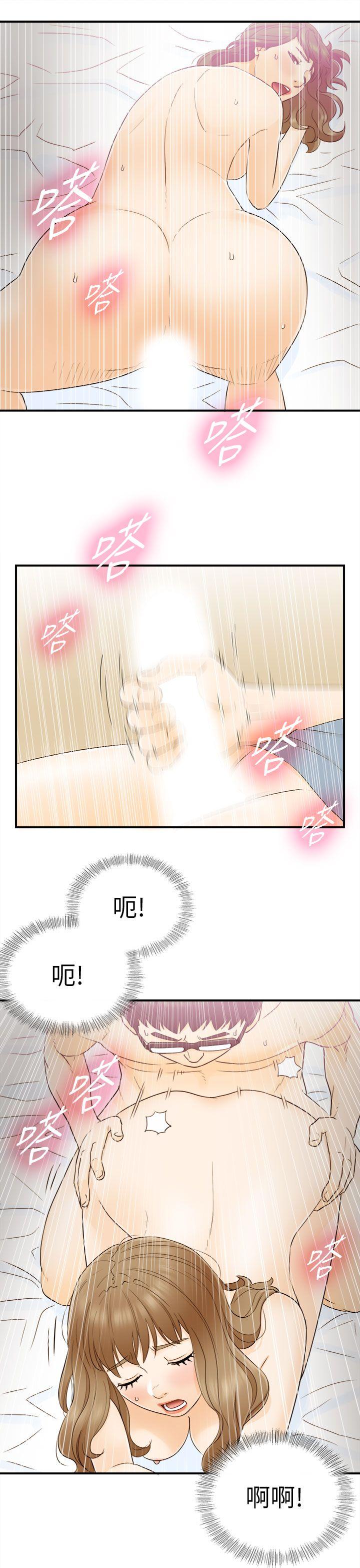 [韩国漫画] 坏男人 爱情,巨乳大奶#[30P]-19