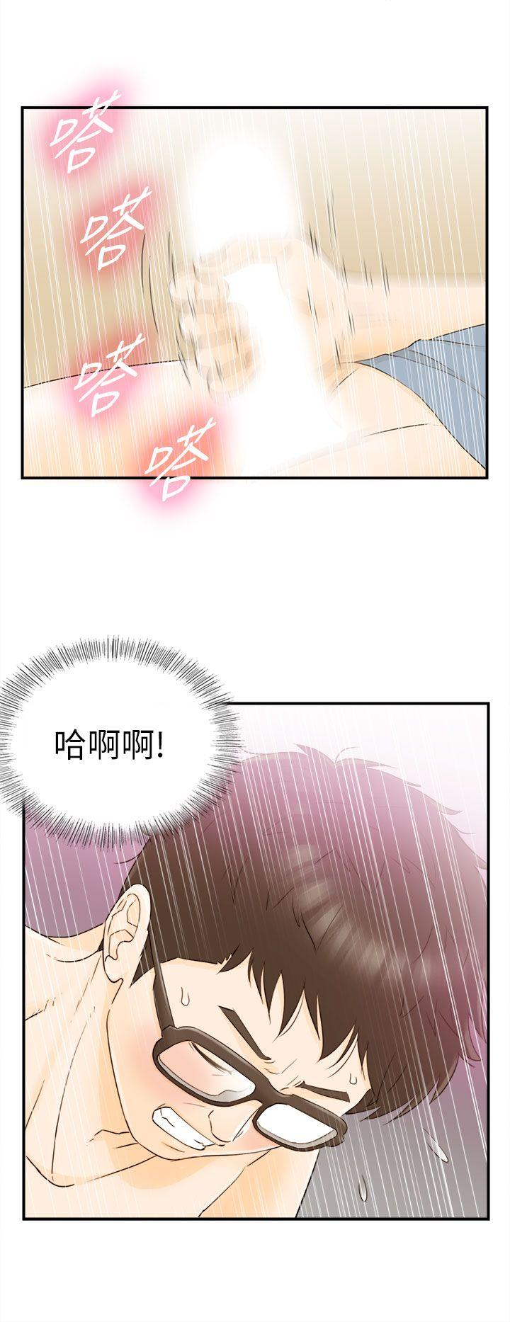 [韩国漫画] 坏男人 爱情,巨乳大奶#[30P]-20