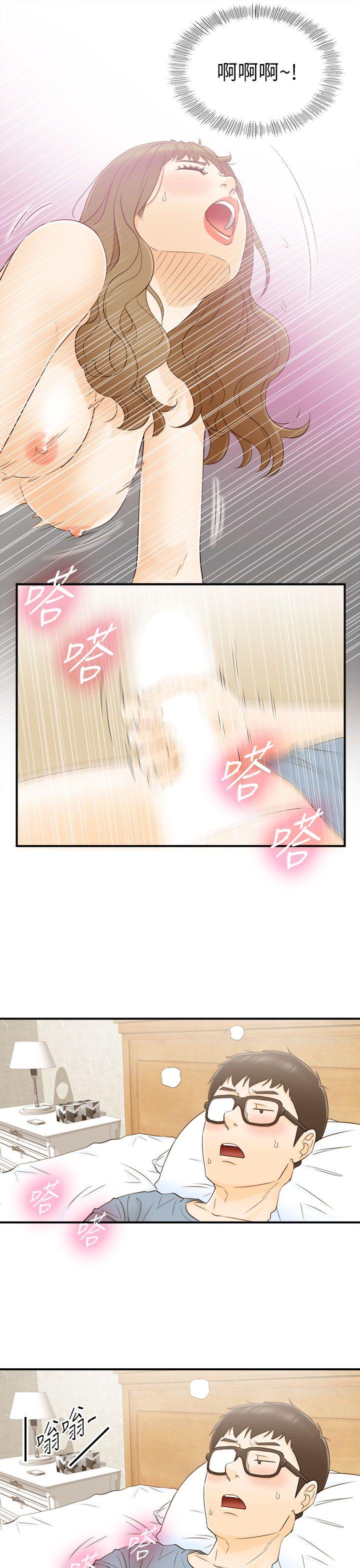 [韩国漫画] 坏男人 爱情,巨乳大奶#[30P]-21