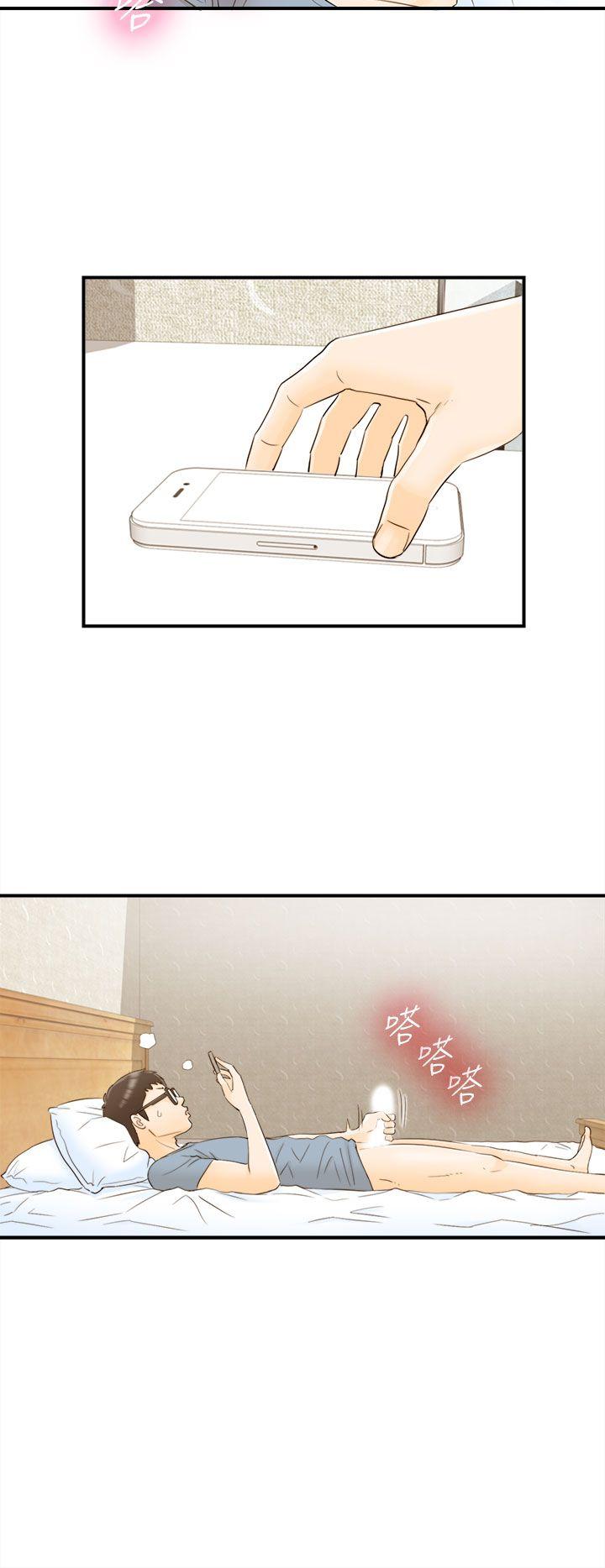 [韩国漫画] 坏男人 爱情,巨乳大奶#[30P]-22