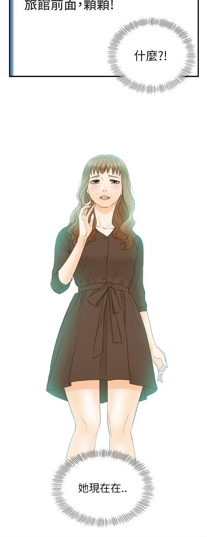 [韩国漫画] 坏男人 爱情,巨乳大奶#[30P]-24