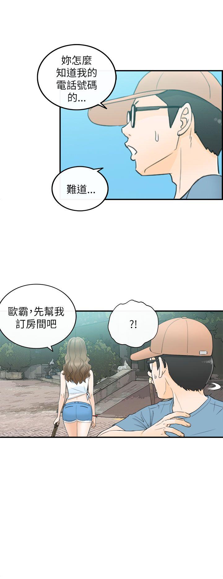 [韩国漫画] 坏男人 爱情,巨乳大奶#[30P]-28