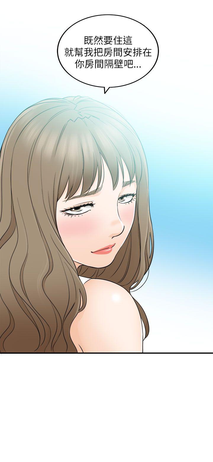 [韩国漫画] 坏男人 爱情,巨乳大奶#[30P]-29