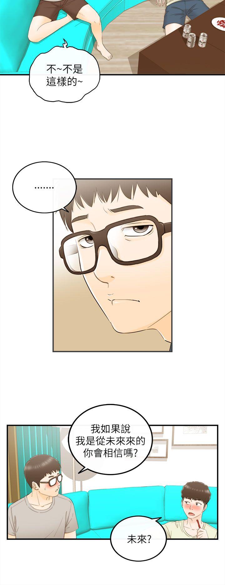 [韩国漫画] 坏男人 爱情,巨乳大奶#[30P]-4