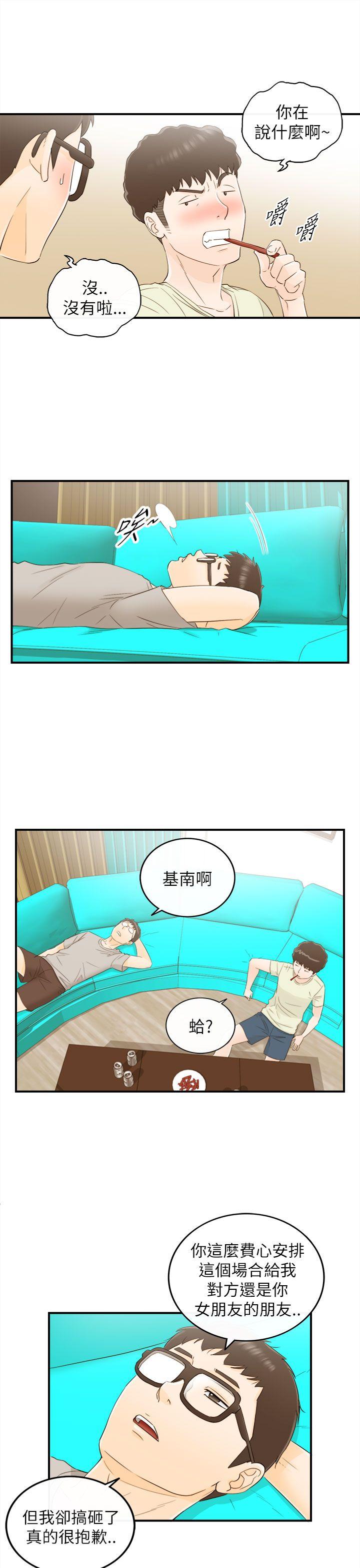 [韩国漫画] 坏男人 爱情,巨乳大奶#[30P]-5