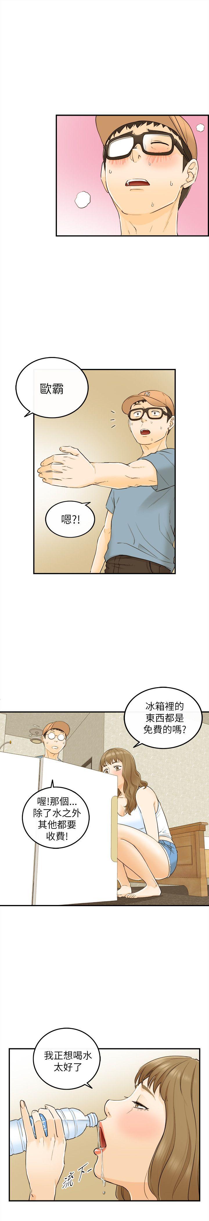 [韩国漫画] 坏男人 爱情,巨乳大奶#[36P]-10